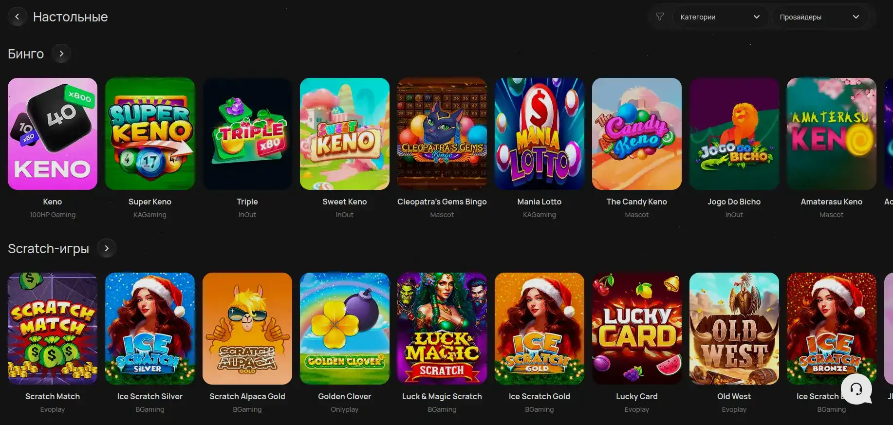 Интерфейс казино Эномо на компьютере и телефоне