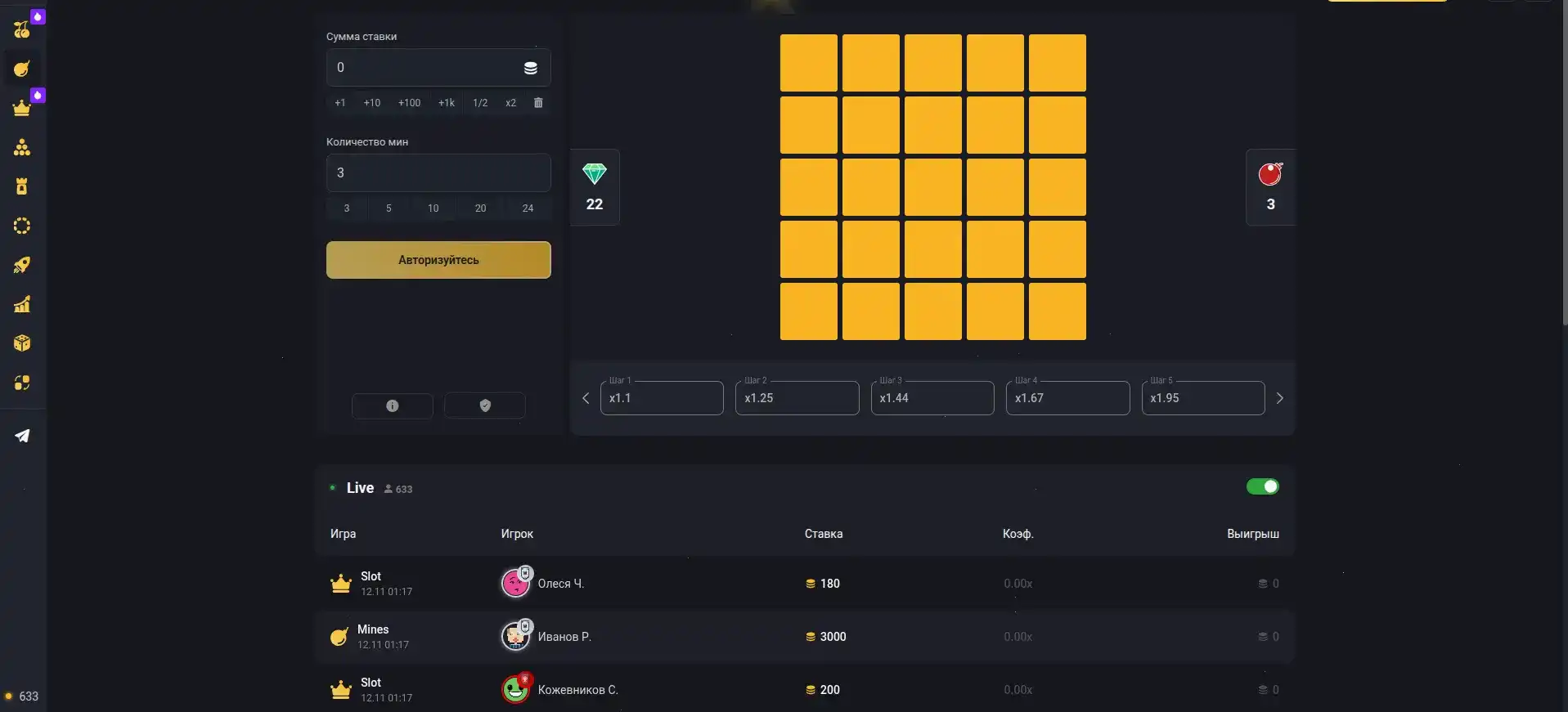Мобильное приложение Эномо казино